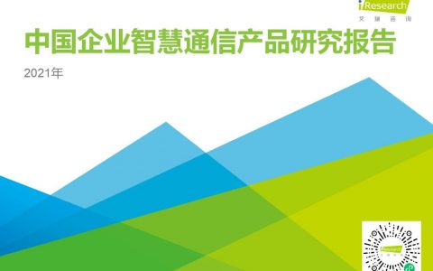 聚焦互联网前沿,行业爆料 小道消息 内幕挖掘,关注互联网热点